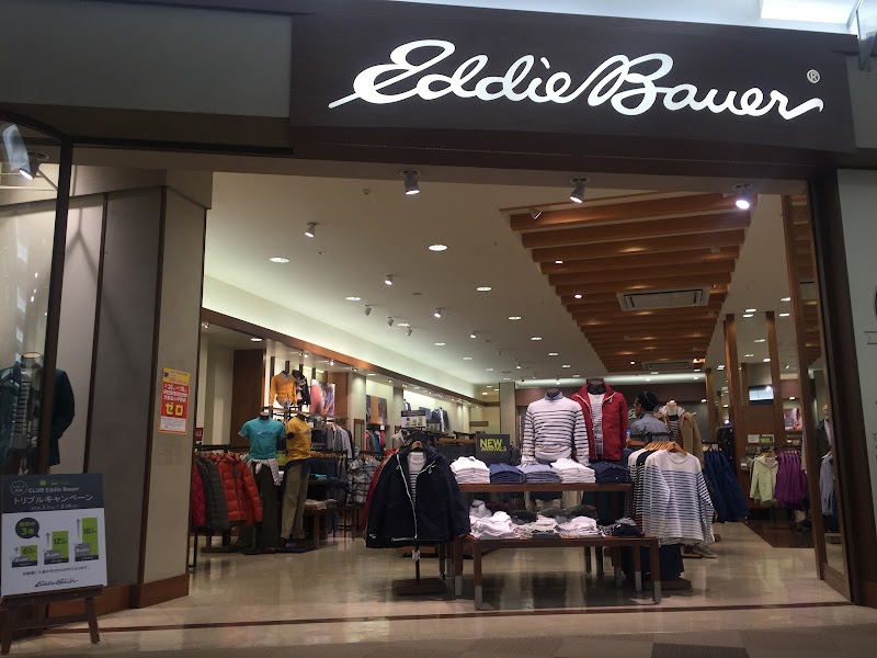 Eddie Bauer エディー バウアー イオンモール大高店 愛知県名古屋市緑区南大高 アウトドア衣料 用品店 衣料品 グルコミ