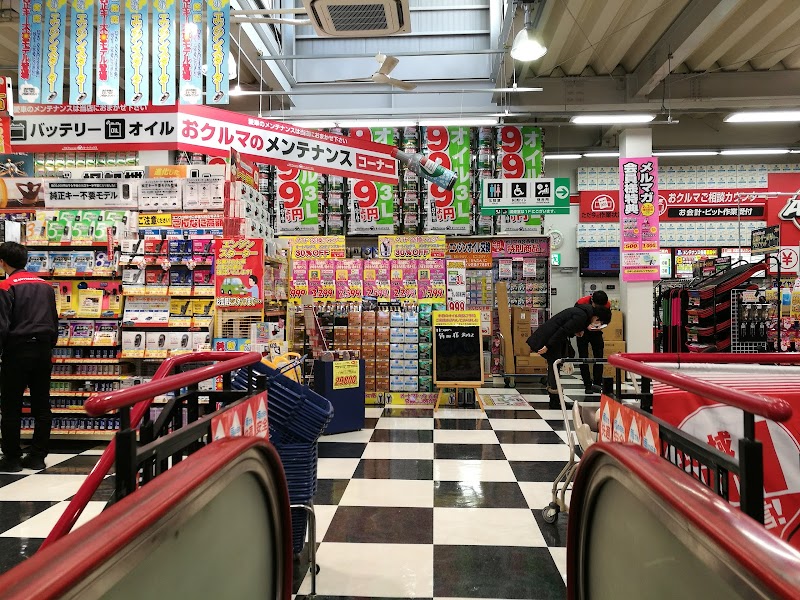 スーパーオートバックス 会津若松店