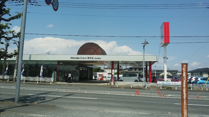 Honda Cars 埼玉北 深谷東店