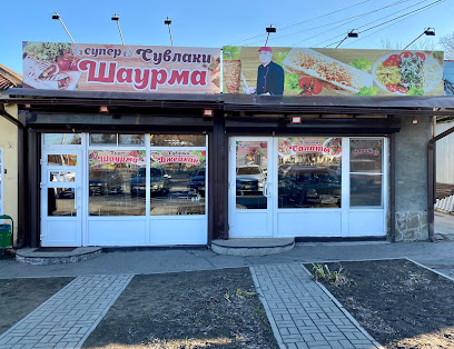 Dzheykhan Shaurma - Pushkinskaya Ulitsa, Novocherkassk, Rostov Oblast, Russia, 346428