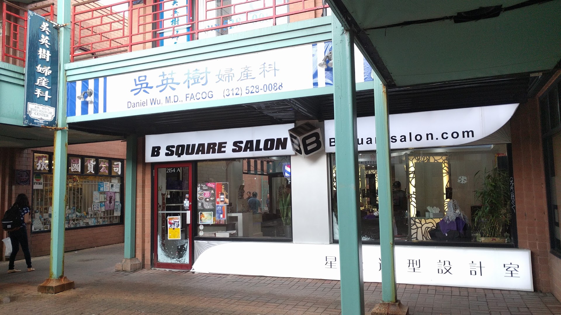 B Square Salon