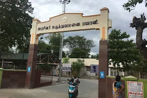 Government Hospital, Bhavani image