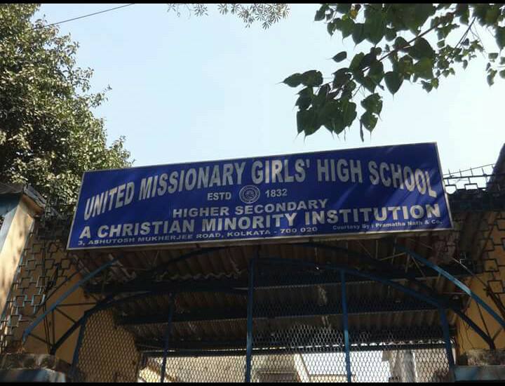 United Missionary Girls High School