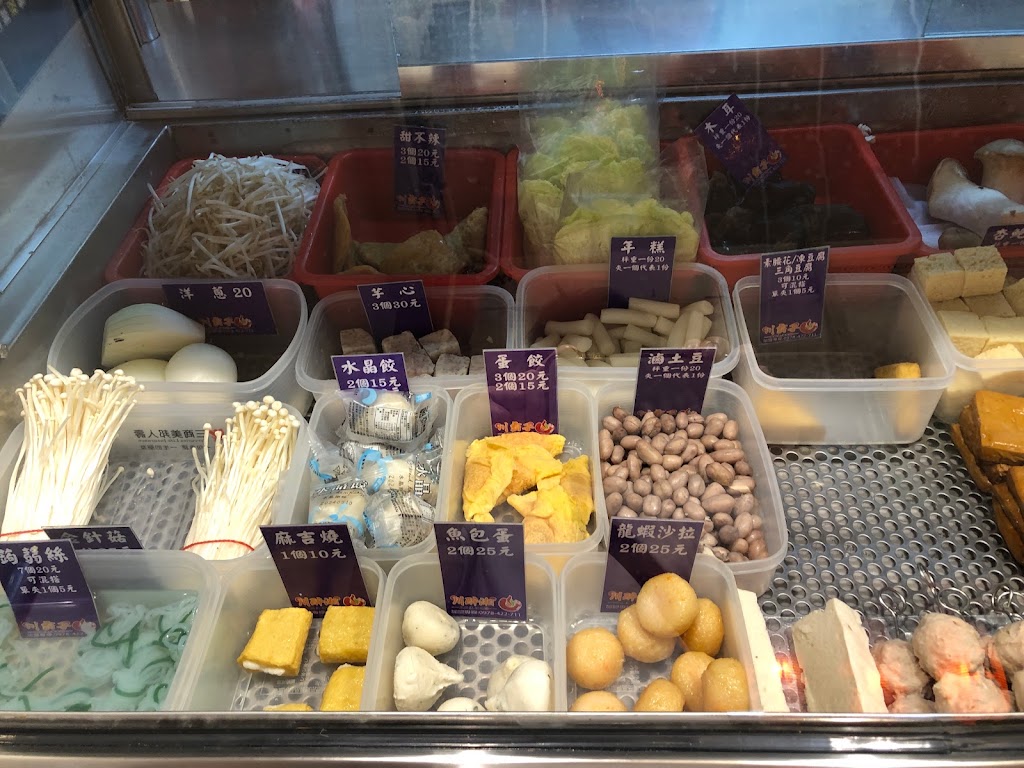 川醉湘麻辣燙-嘉義大林店（川霸子企業有限公司） 的照片