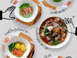 จ่วนฮับ เป็ดย่าง
