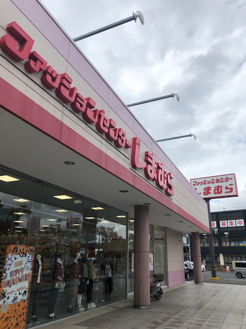 ファッションセンターしまむら児島店 岡山県倉敷市児島駅前 衣料品店 衣料品 グルコミ