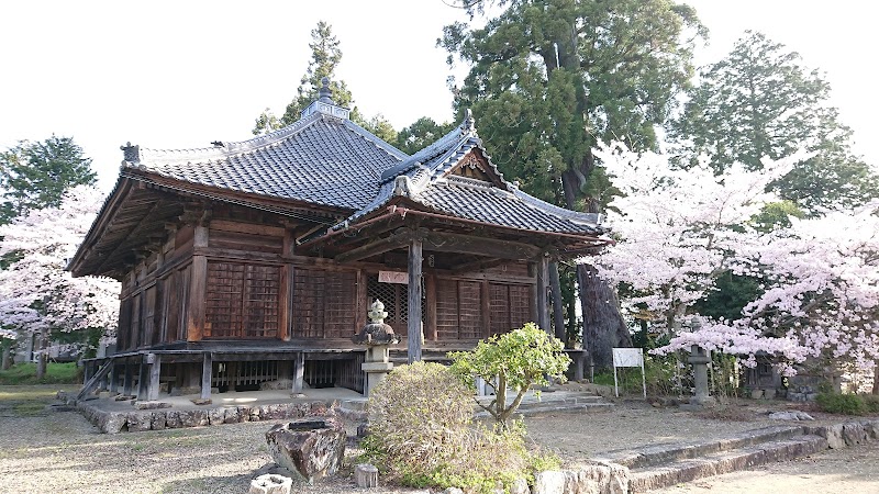 清薗寺