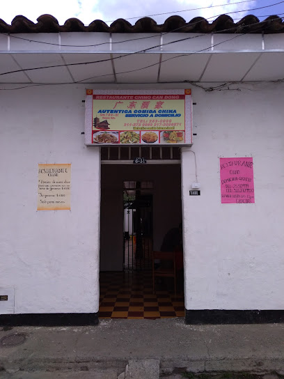 Restaurante Chino CAN DONG - Cra. 7 #6-50, Guacarí, Valle del Cauca, Colombia