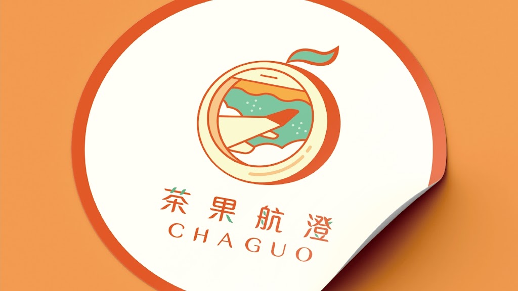 茶果航澄桃園八德店 的照片