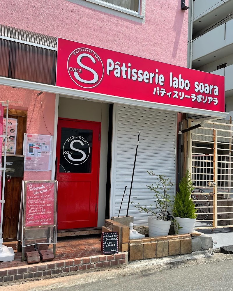 Pâtisserie labo soara