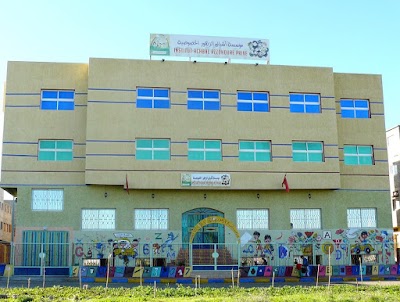Photos of مجموعة مدارس أشبال الزهور 1