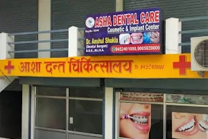 Asha Dental Care image