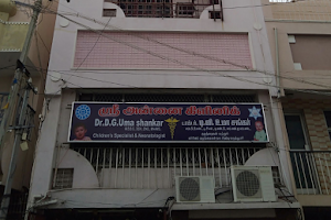Sri Annai clinic & Umashankar hospital image