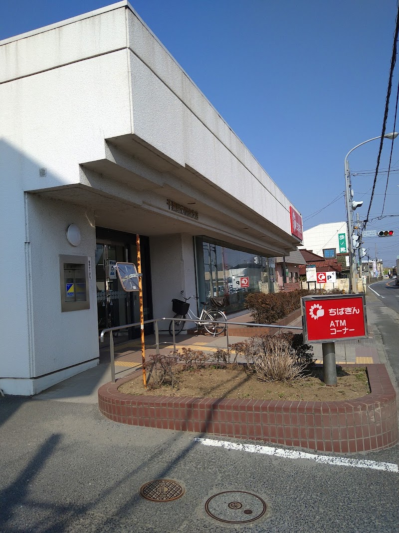 千葉銀行 関宿支店