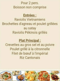 Restaurant DIEP à Paris carte