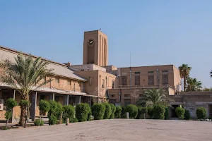 Abadan Faculty of Petroleum, Petroleum University of Technology image