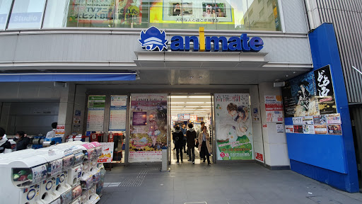 アニメイト池袋本店