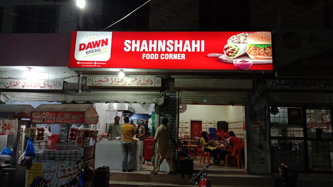 Special Shahanshahi Dahi Bhalle