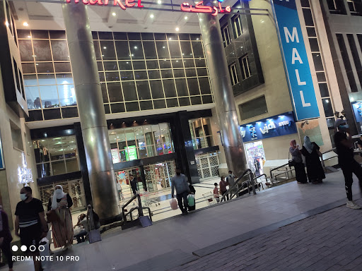 Mazar mall