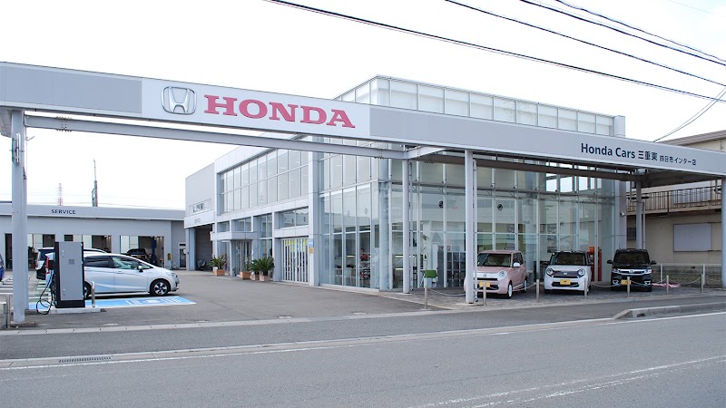 Honda Cars 三重東 四日市インター店