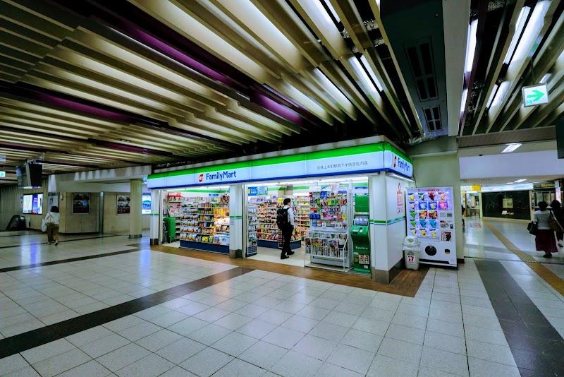 ファミリーマート 近鉄上本町駅地下中央改札内店