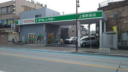トヨタレンタカー 上尾駅前店