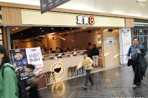 定食8-斗六家樂福美食餐廳｜日式定食便當外帶專門店、雲林日本料理海鮮丼飯 image