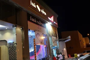 TTWEST PIZZA تي تي وست بيتزا image