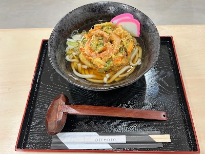 うどん・そば・おにぎり・和 山