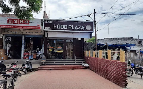 SKD Food Plaza image