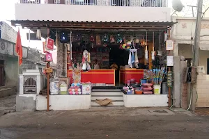 Chandni General Stores image