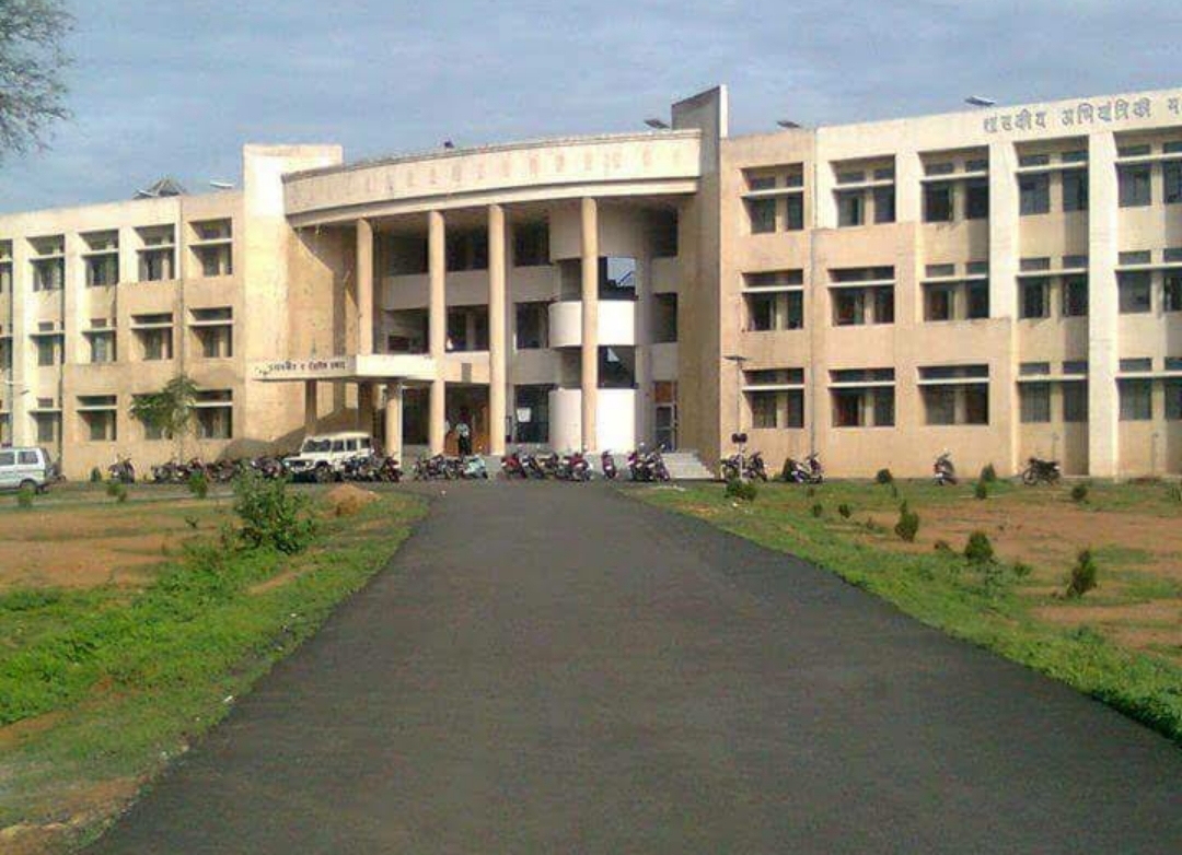 Government College of Engineering, Chandrapur