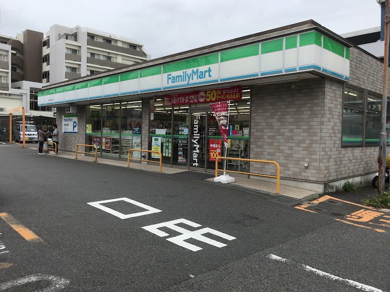 ファミリーマート 横浜片倉町店