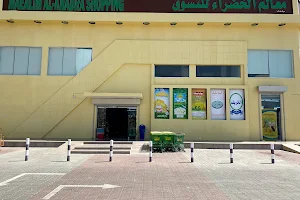 Maalim Alkhadhra shopping centre image
