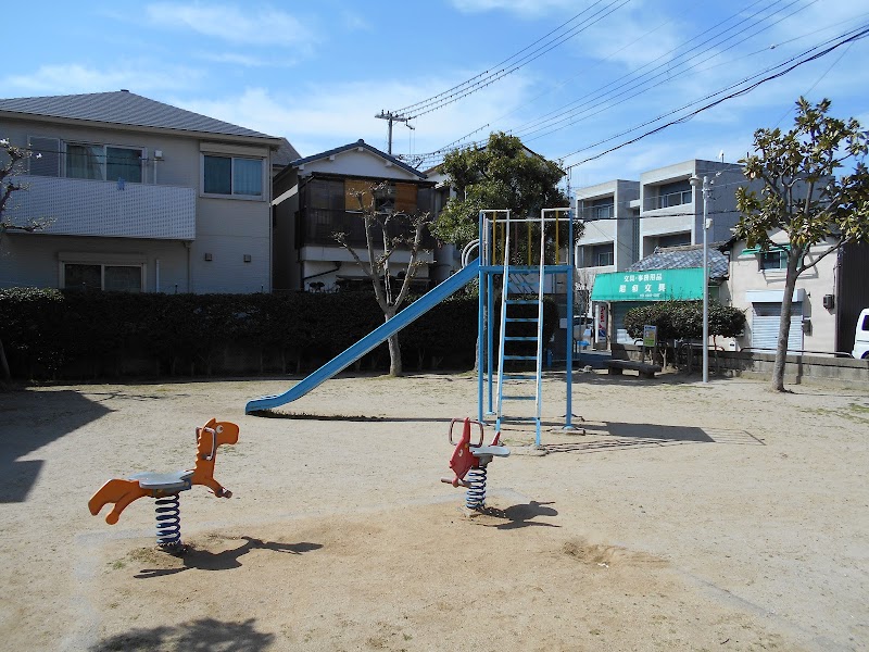 北斗町児童公園