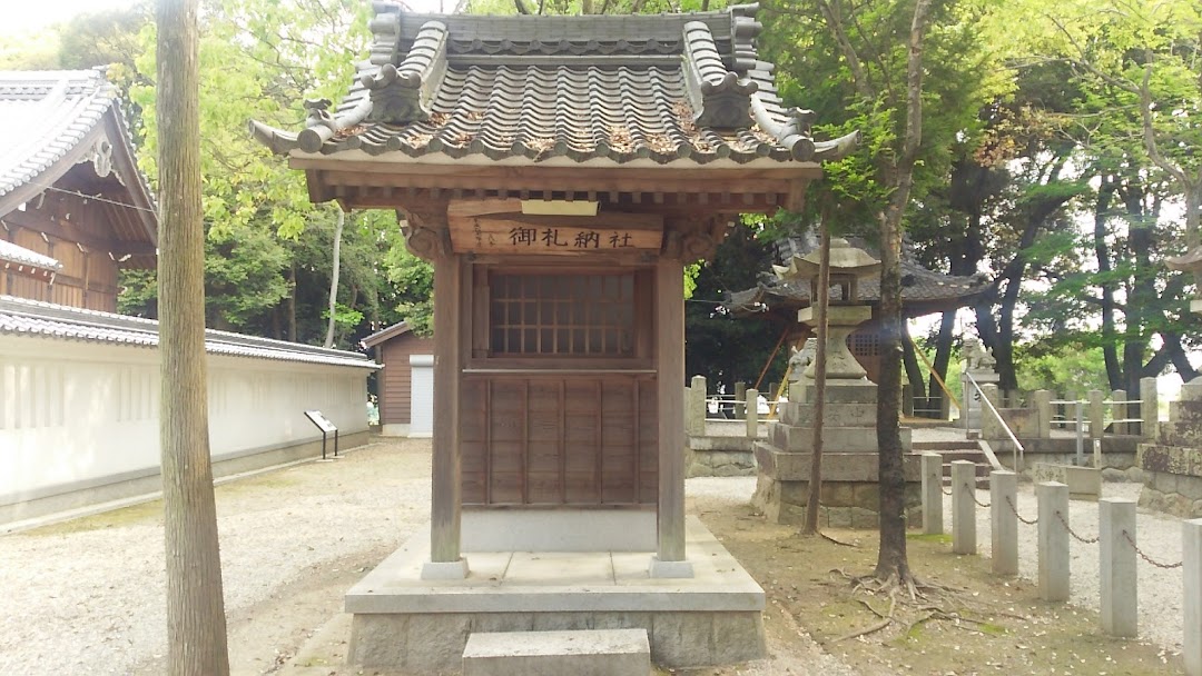 平和神社