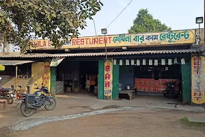 Mithila Bar Cum Restaurant image