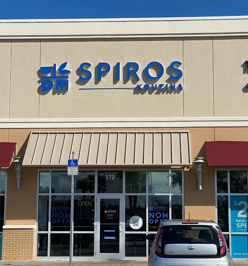 Spiro’s Kouzina 32904