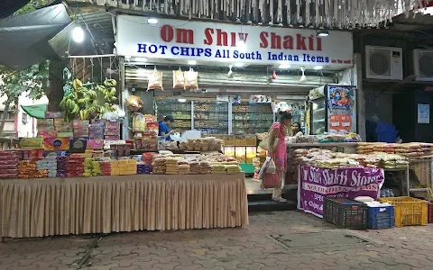 Om Shiv Shakti South Indian Kerala store image