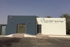 Care Ocean Veterinary Clinic image