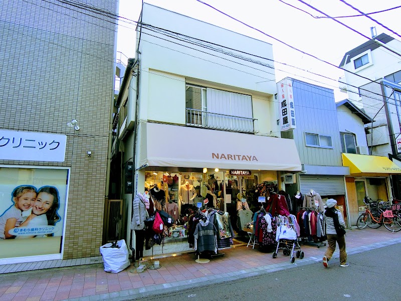 成田屋洋品店