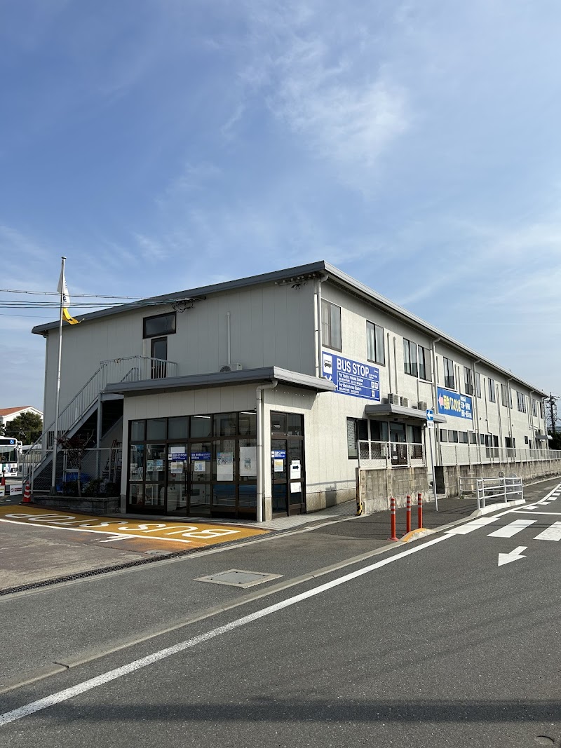 西日本鉄道(株) 愛宕浜自動車営業所