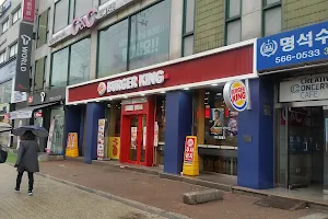 Burger King Daechi image