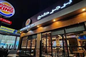 Burger King - Abha Al Mansak image