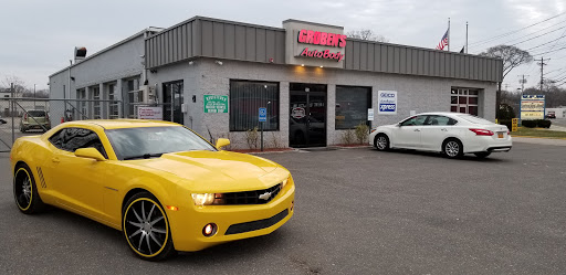 Auto Body Shop «Grobens Auto Body», reviews and photos, 23 Horseblock Rd, Centereach, NY 11720, USA