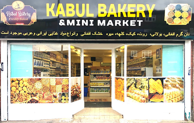 Kabul Bakery