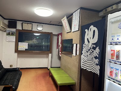 富士の湯