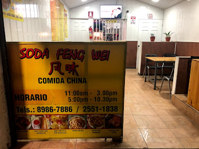 Feng Wei Chinese Food - V39W+C46, Provincia de Cartago, Cartago, Costa Rica