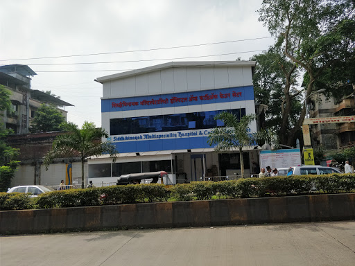Siddhivinayak Multispeciality Hospital