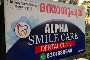 Alpha Smile Care Dental Clinic ദന്താശുപത്രി image
